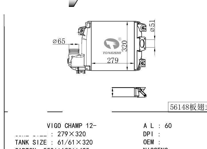  car Intercooler for TOYOTA VIGO CHAMP 12-