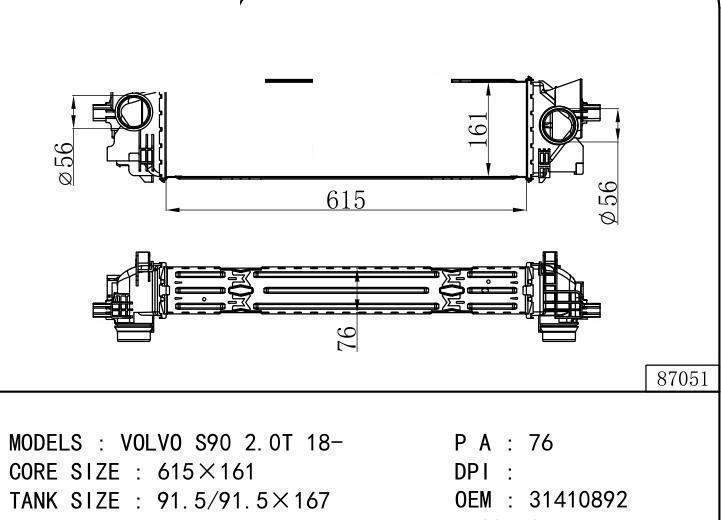 31410892 car Intercooler for VOLVO VOLVO S90 2.0T 18-