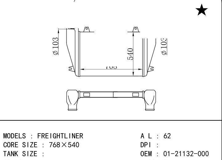 01-21132-000 car Intercooler for FREIGHTLINER FREIGHTLINER