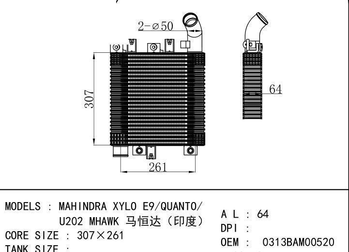 0313BAM00520 car Intercooler for TRUCK MAHINDRA XYLO E9/QUANTO/U202 MHAWK/Mahindr