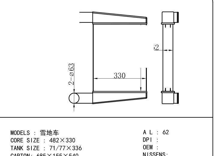  car Intercooler for TRUCK Snowmobile