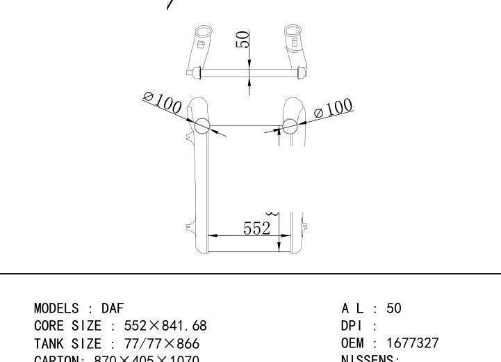1677327 car Intercooler for TRUCK DAF