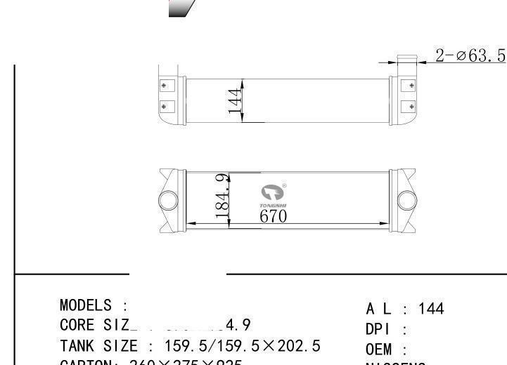  car Intercooler for TRUCK PERKANS