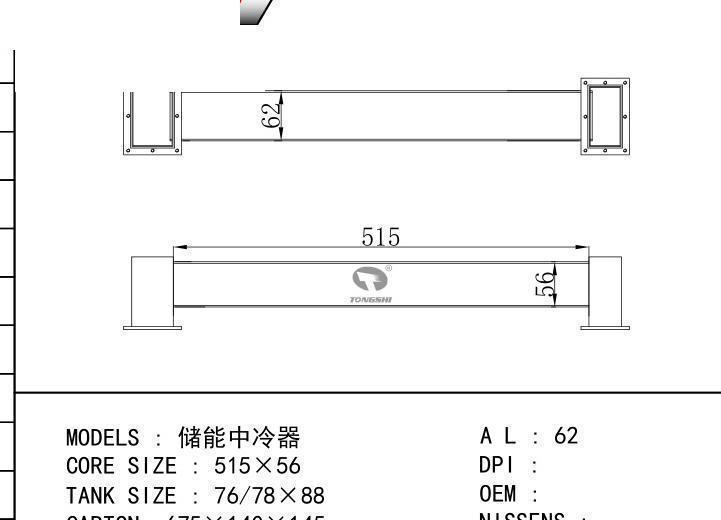  car Intercooler for TRUCK Energy Storage Intercooler