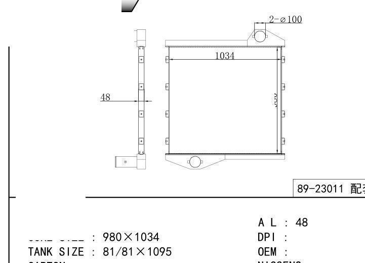  car Intercooler for TRUCK