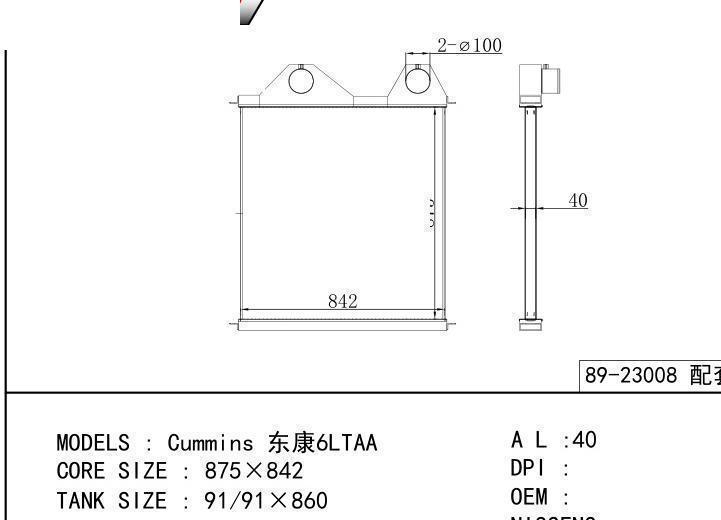  car Intercooler for TRUCK Cummins Dongfeng-Cummins6LTAA