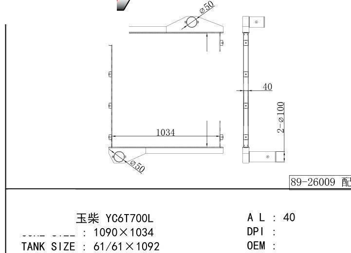  car Intercooler for TRUCK Yuchai YC6T700L