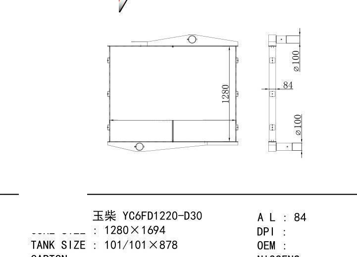  car Intercooler for GENERATOR Yuchai YC6FD1220-D30
