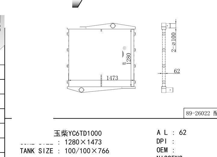  car Intercooler for GENERATOR YuchaiYC6TD1000