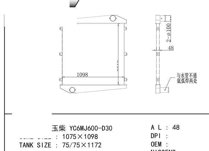  car Intercooler for GENERATOR Yuchai YC6MJ600-D30