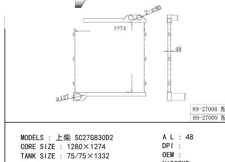  car Intercooler for GENERATOR Shangchai SC27G830D2