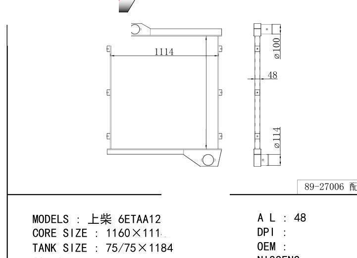  car Intercooler for GENERATOR Shangchai 6ETAA12.8-G310