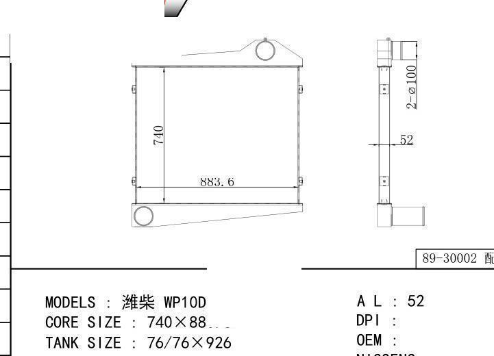  car Intercooler for GENERATOR Weichai WP10D264E200