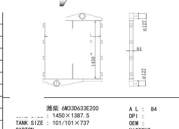  car Intercooler for GENERATOR Weichai 6M33D633E200