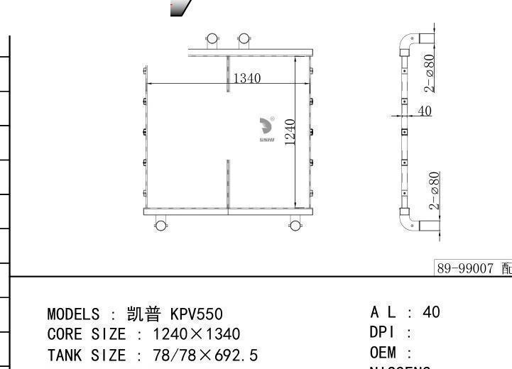  car Intercooler for GENERATOR KaiPu KPV550