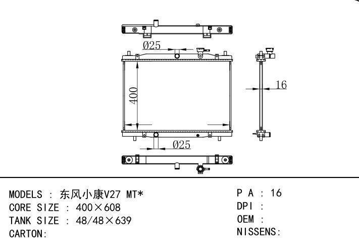  car radiator for  Dongfeng V27 MT