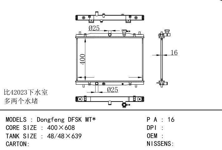  car radiator for  Dongfeng DFSK MT