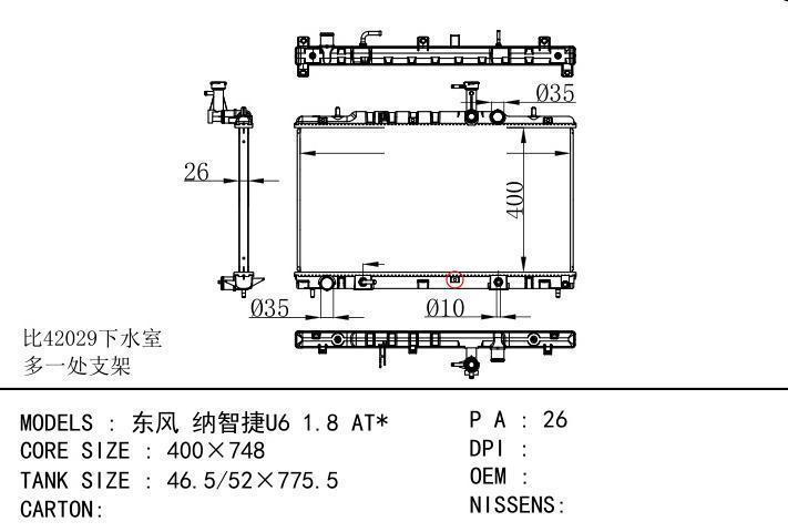  car radiator for  Dongfeng LuxgenU6 1.8 AT