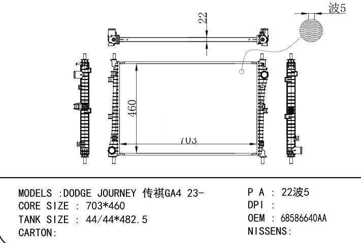 68586640AA car radiator for  DODGE JOURNEY TrumpchiGA4 23-