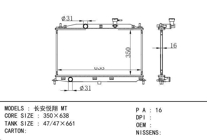  car radiator for  Changan  MT