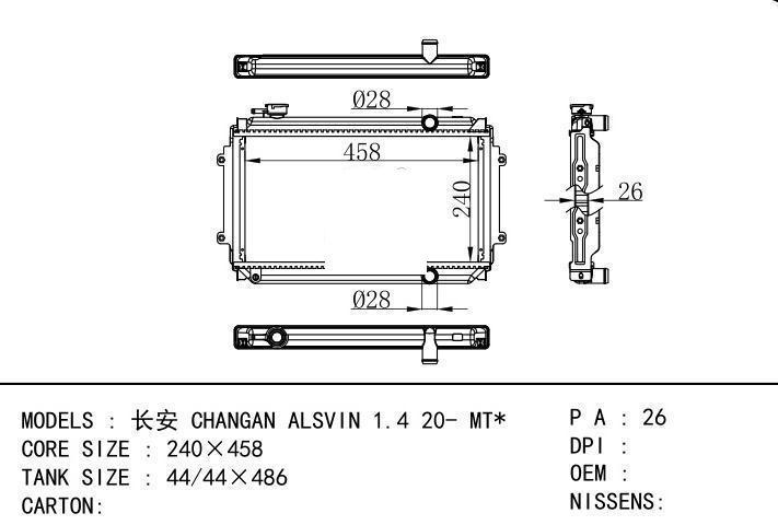  car radiator for  Changan  Changan  ALSVIN 1.4 20- MT