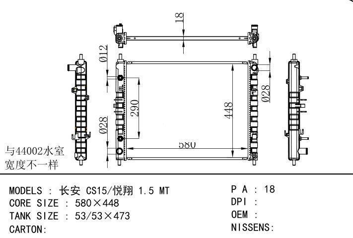  car radiator for  Changan  CS15/ 1.5 MT