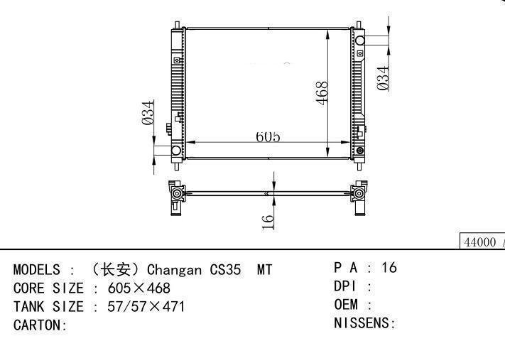  car radiator for  Changan Changan  CS35