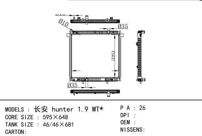 car radiator for  Changan  hunter 1.9 MT