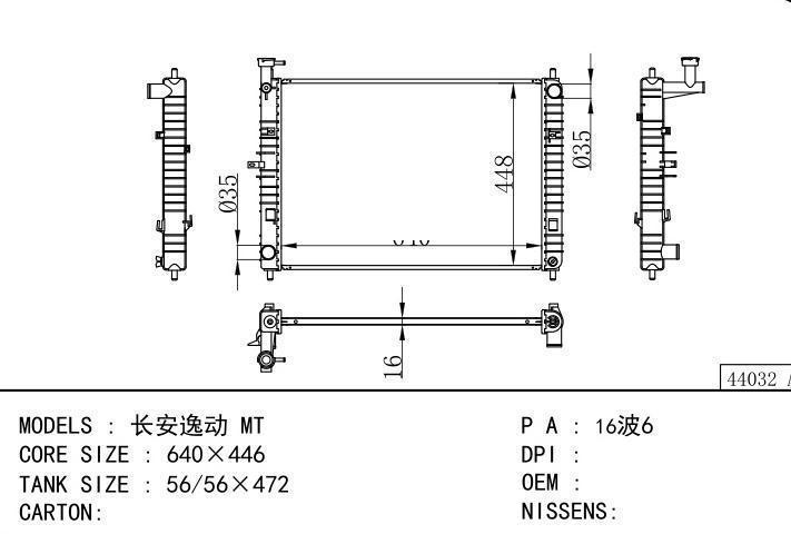  car radiator for  Changan  MT