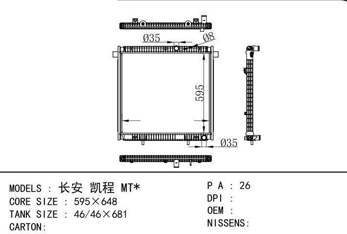  car radiator for  Changan  MT