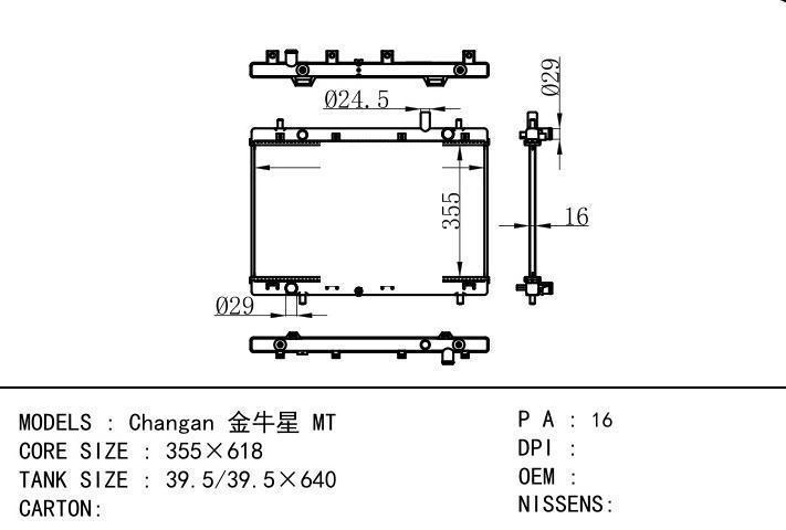  car radiator for  Changan  Jinniuxing MT