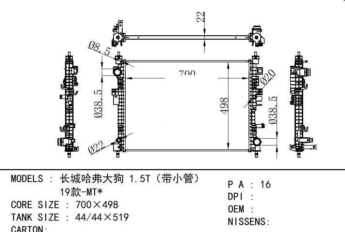  car radiator for  Great WallHaval 1.5T 19-MT