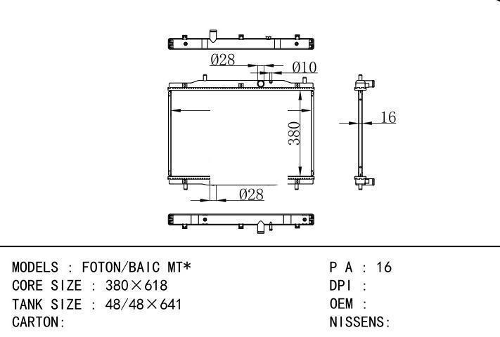  car radiator for  FOTON/BAIC MT