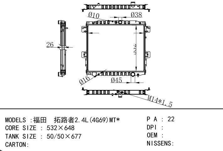  car radiator for  2.4L(4G69)MT