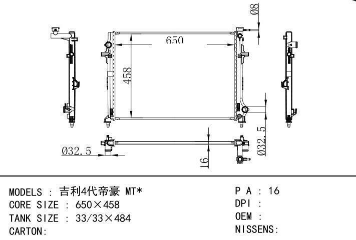  car radiator for  Geely4 MT