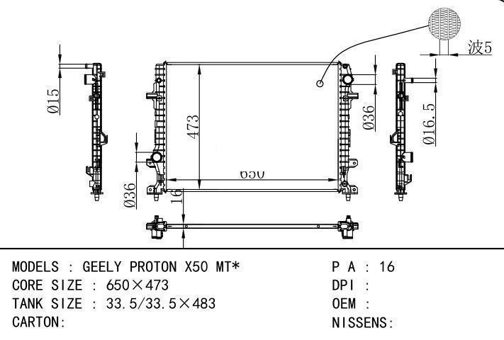 car radiator for  GEELY PROTON X50 MT