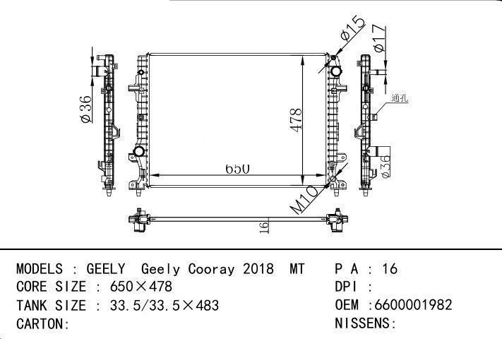 6600001982 car radiator for  GEELY Geely Cooray 2018