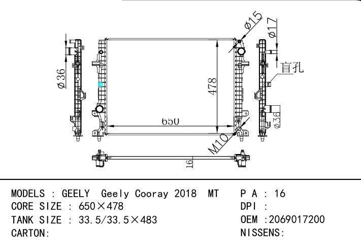 2069017200 car radiator for  GEELY Geely Cooray 2018