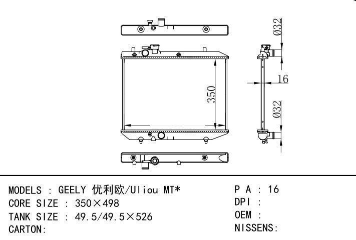  car radiator for  GEELY /Uliou MT