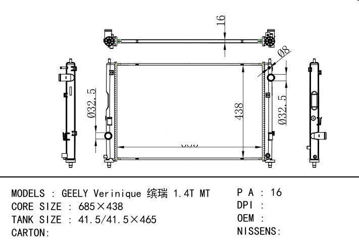  car radiator for  GEELY Verinique 1.4T MT