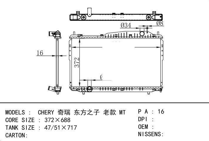  car radiator for  CHERY Chery MT