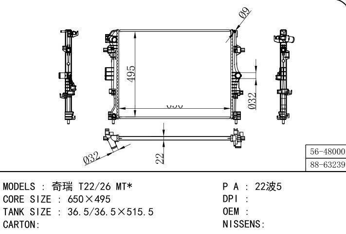  car radiator for  Chery T22/26 MT