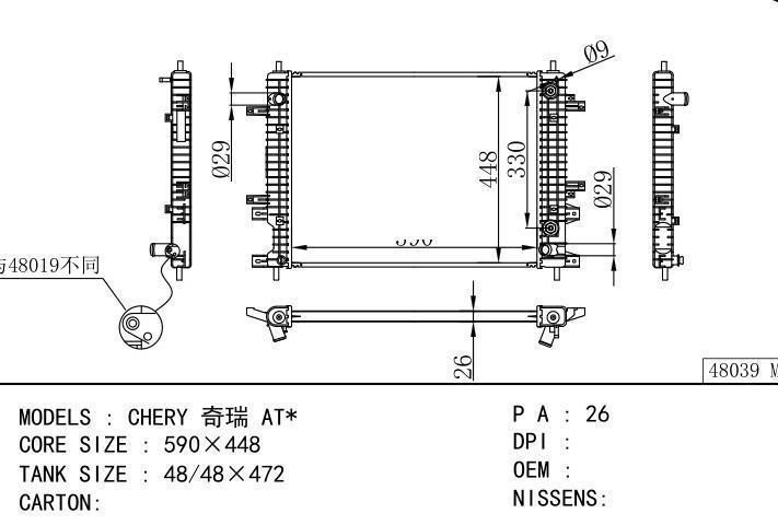  car radiator for  CHERY Chery AT