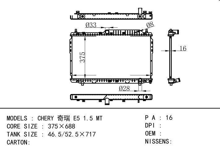  car radiator for  CHERY Chery E5 1.5 MT