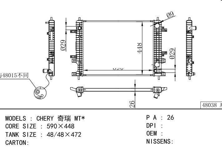  car radiator for  CHERY Chery MT