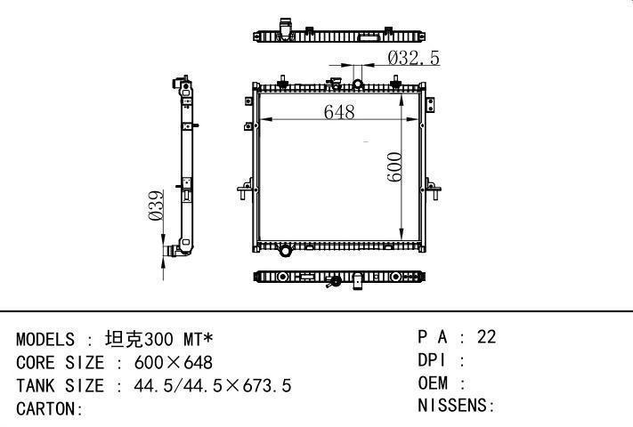  car radiator for  300 MT