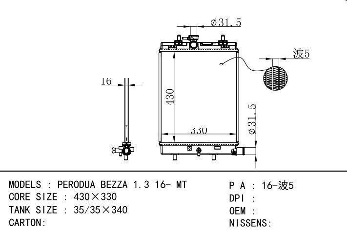  car radiator for  PERODUA BEZZA 1.3 16- MT