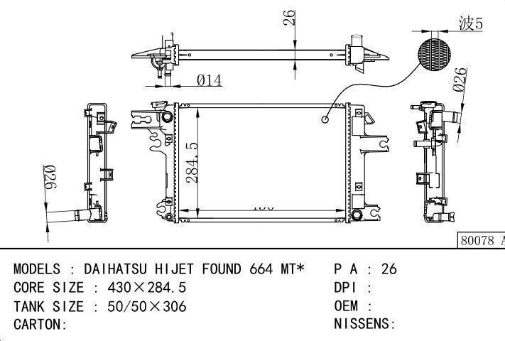  car radiator for  DAIHATSU HIJET FOUND 664 MT