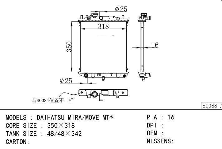  car radiator for  DAIHATSU MIRA/MOVE MT