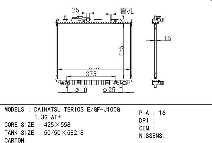  car radiator for  DAIHATSU TERIOS E/GF-J100G 1.3G AT